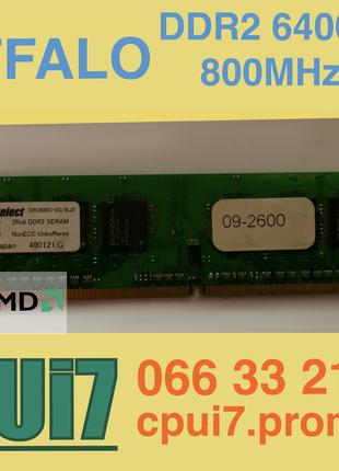 2GB DDR2 800MHz CL5 (пониженные тайминги) Buffalo Select 2Rx8 ...