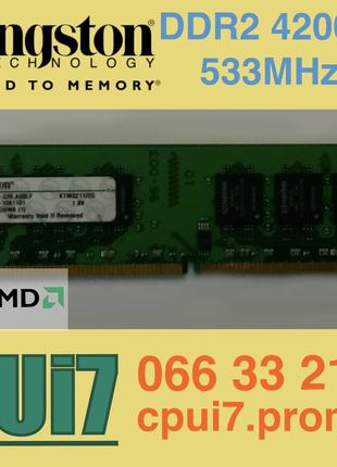 2GB DDR2 533MHz Kingston PC2 4200U RAM Оперативна пам'ять