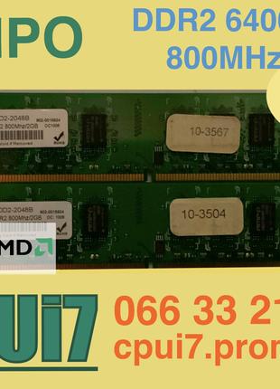 Комплект на 4GB (2x2GB) DDR2 6400U 2R8 CL5 RAM (Intel/AMD) Опе...