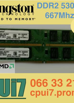 Комплект на 4 GB (2x2GB) DDR2 667 Kingston HP KTH-XW4300 / 2G ...
