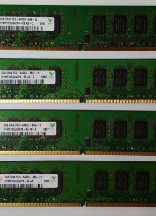 8GB 4*2GB DDR2 RAM PC2 6400U 800 Hynix Оперативна пам'ять