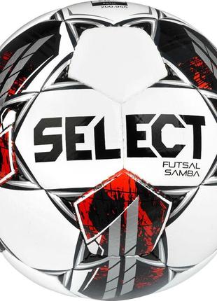 Мяч футзальный Select Futsal Samba v22 белый/серебристый разме...