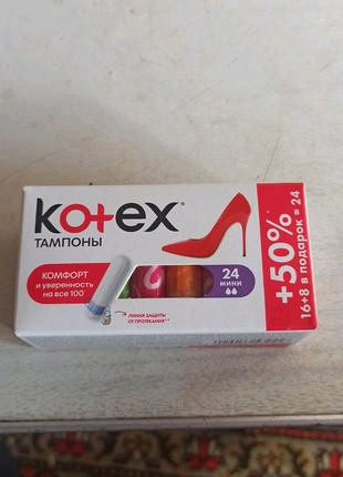 Тампони Kotex 24 шт