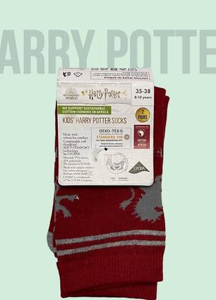 Шкарпетки дитячі harry potter розмір 35-38 на 8-10 років.