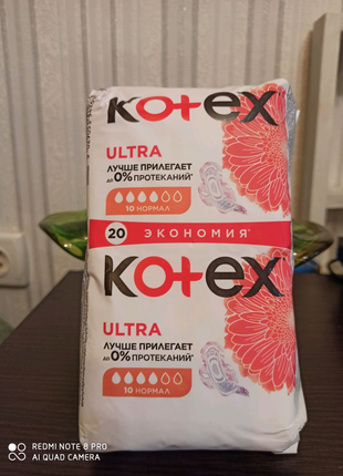 Гігієнічні прокладки Kotex