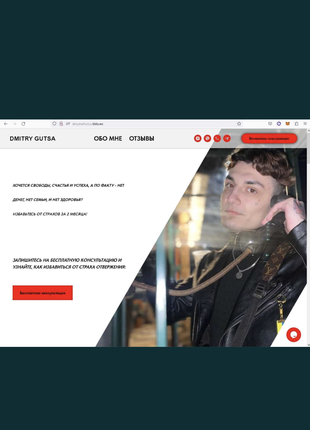 Продающий сайт, Любой сайт под заказ, Wix, Tilda, Canva - Дизайн