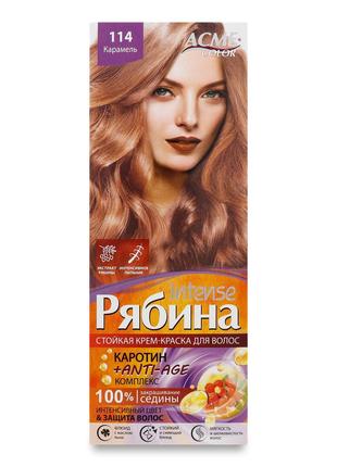 Фарба для волосся Acme Color Горобина Карамель 114