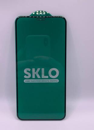 Захисне склоSKLO 5D (full glue) (тех.пак) для Apple iPhone 14 ...