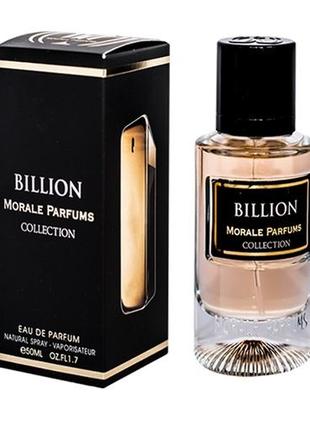 Парфюмированная вода для мужчин Morale Parfums Billion 50 ml