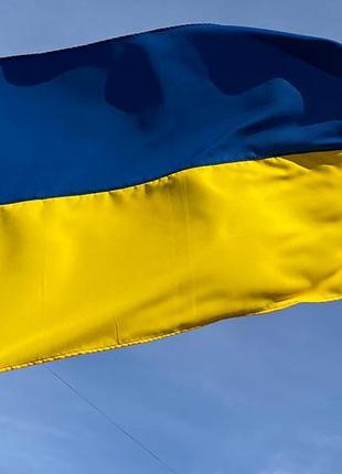 Прапор України з габардину, великий, 140 на 90 см, з кишенею п...