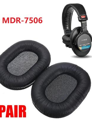 Амбушюры для наушников SONY MDR-7506 стоковые дефолтные