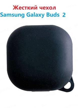 Жесткий чехол Samsung Galaxy Buds 2 Цвет Черый Black Раздельный