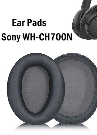 Амбушюры Sony WH CH700N Sony WH CH710N Цвет Серый Gray