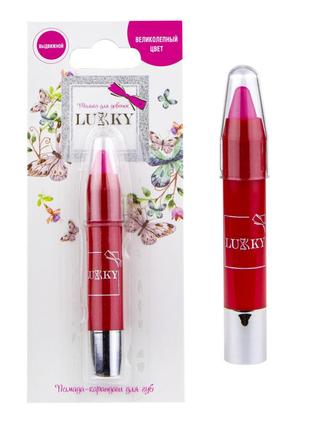 Помада-олівець для губ, колір яскраво - рожевий, т.м. "Lukky"