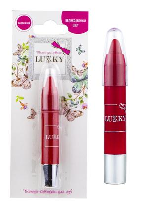Помада-олівець для губ, колір червоний, т.м. "Lukky"