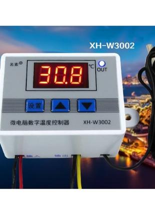 Терморегулятор цифровий термостат XH-W3002 220V