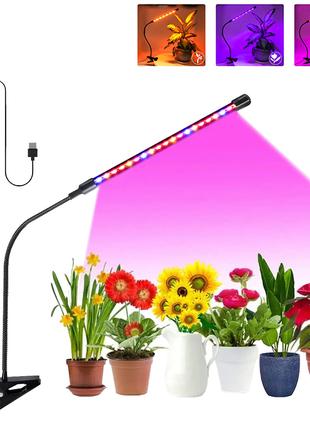 Фитолампа для растений LED Plant Grow Light 18W, лампа для цве...