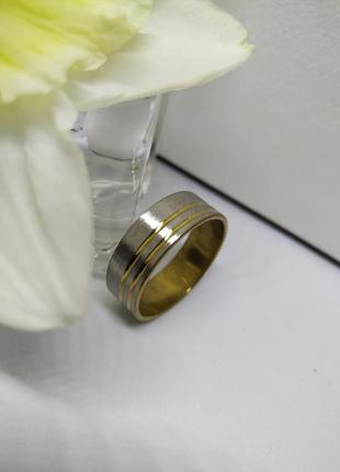 Кольцо большое минимализм серебристое золотистое кольцо