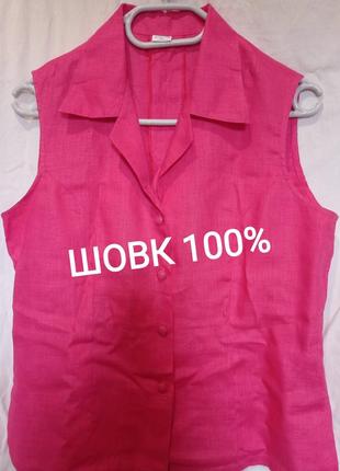 Шелковая розовая блуза без рукавов шёлк шелк шёлковая