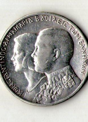 Греция Король Павел I 30 драхм 1964 год королевская свадьба се...