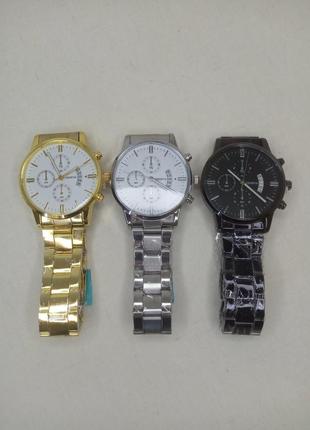 Мужские наручные часы (3 разных цвета)