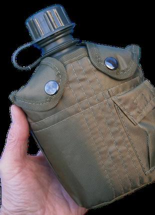 Фляга армійська US Army bottle 1 л пластикова в чохлі олива Mi...