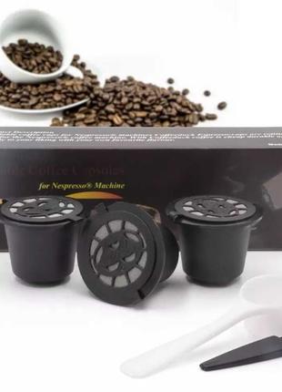 Многоразовая кофейная капсула Nespresso для кофеварки перезапр...