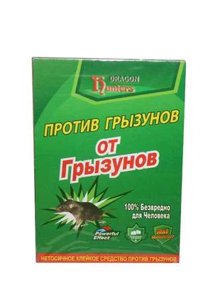 Клейова пастка від гризунів (книжка) маленька 17х26см ТМ КИТАЙ