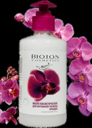 Мыло косметическое для интимной гигиены "Орхидея", 300 мл. Биотон