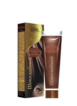 Крем - флюид «Шоколадный» для век с маслом какао, 40 мл, Эликсир