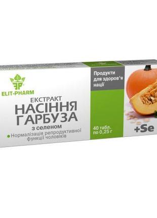 Элит-фарм Семян тыквы экстракт, 80 таблеток