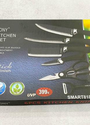 Качественный набор черных кухонных ножей с мраморным покрытием...
