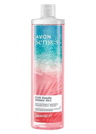 Гель для душу avon senses «райські піски» 250 мл