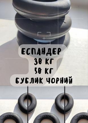 Еспандер кистьовий Newt Power Grip 30 кг 50 кг Бублик Чорний