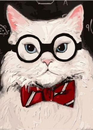 Картина по номерам "Интеллигентный кот"
