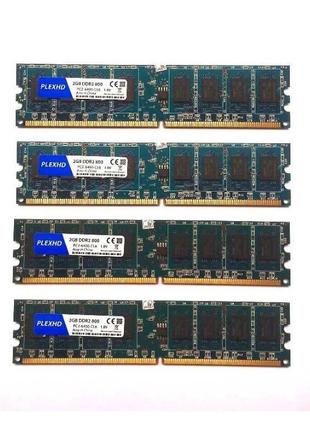 Оперативна пам'ять DDR2 800 МГц 8 Гб (4x2 Гб) 5-5-5-18