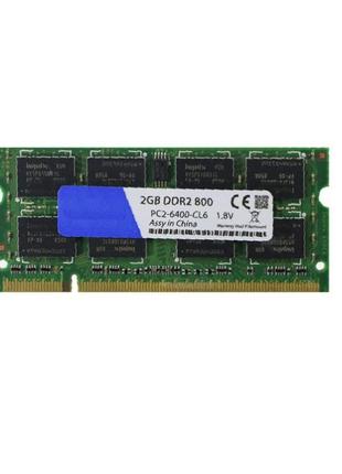 Оперативна пам'ять для ноутбука SO-DIMM DDR2 800 МГц 2Gb
