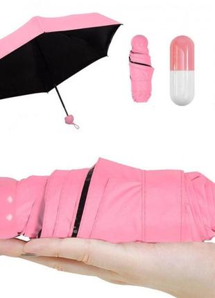 Компактный зонт в капсуле-футляре розовый, маленький зонт в ка...