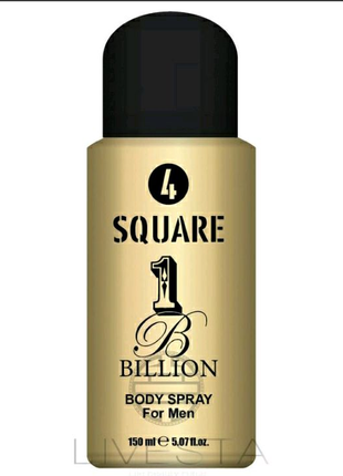 Чоловічий дезодорант-спрей 4 SQUARE One Billion, 150мл