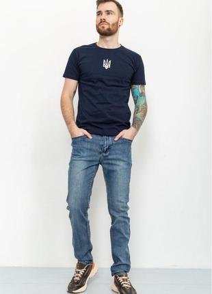 Мужская футболка с тризубом цвет темно-синий