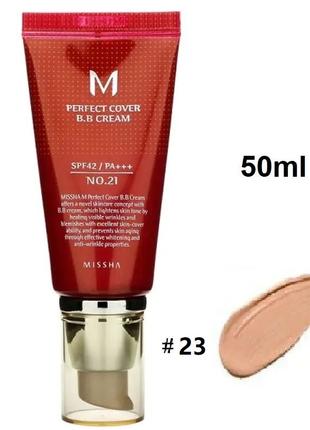 Missha M Perfect Cover BB Cream SPF42/PA++ BB крем с идеальным...