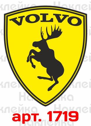 Виниловая наклейка на автомобиль - Volvo логотип (цветной)