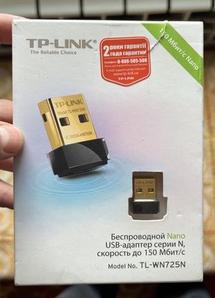 TP-LINK TL-WN725N Модем Wi Fi Посилювач Свисток