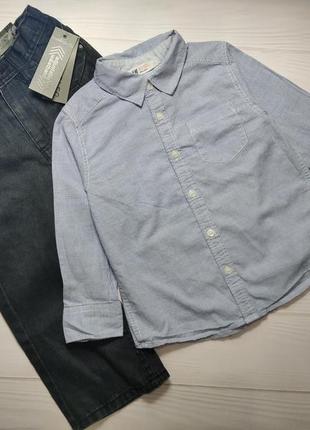 Рубашка джинсы моднявый набор для мальчика 3-4 года