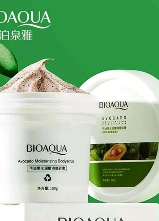 Скраб для тіла та обличчя з екстрактом авокадо Bioaqua