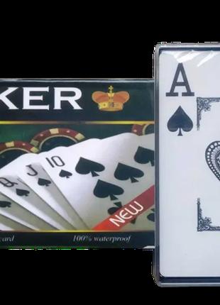 Карты игральные, пластик, для покера ABC