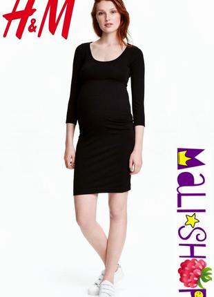 Платье для беременных h&amp;m