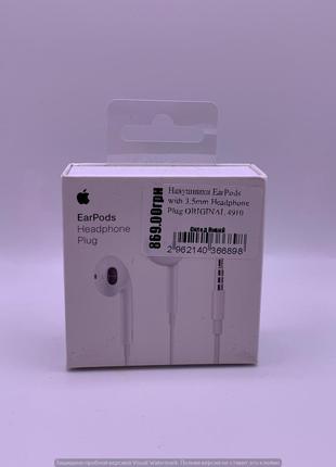 Навушники EarPods with 3.5mm Headphone Plug ORIGINAL 4910