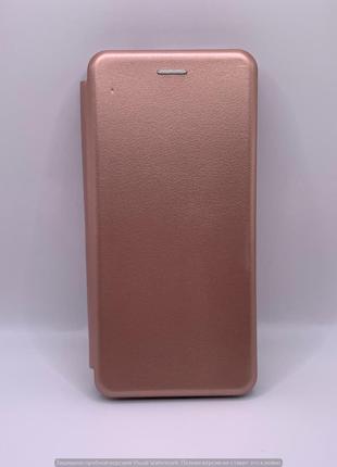 Кожаный чохол (книжка) Classy для Xiaomi Redmi A1 (Rose Gold)