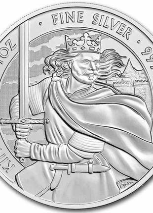 Инвестиционная серебряная монета Король Артур, Великобритания....